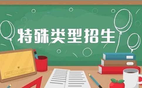 卓远教育2023强基辅导课